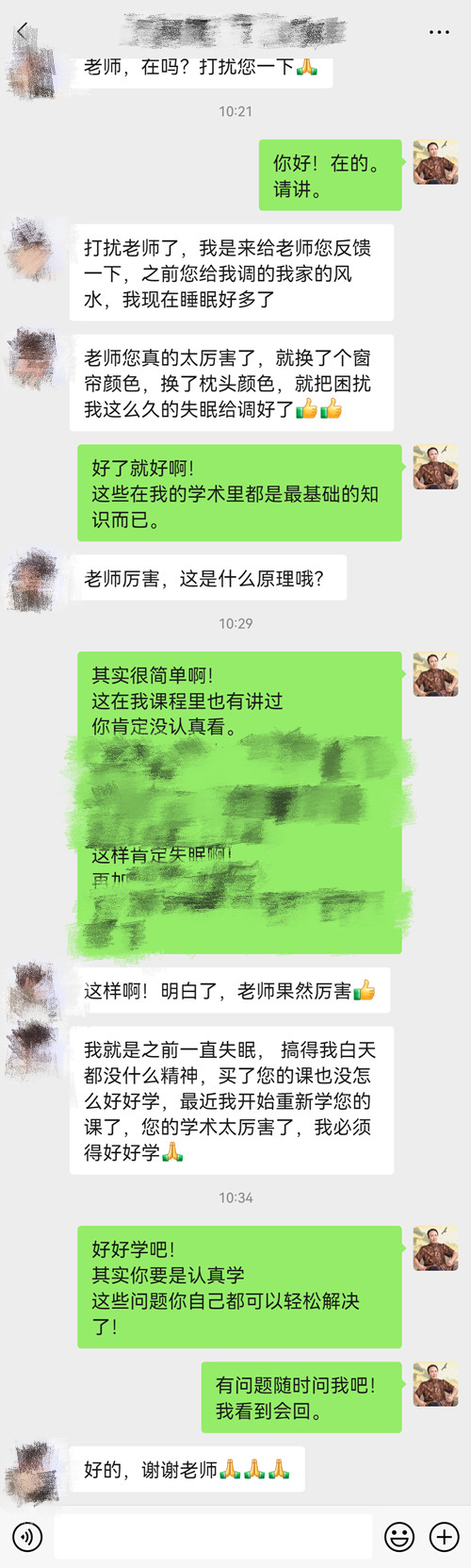 调风水真管用吗？