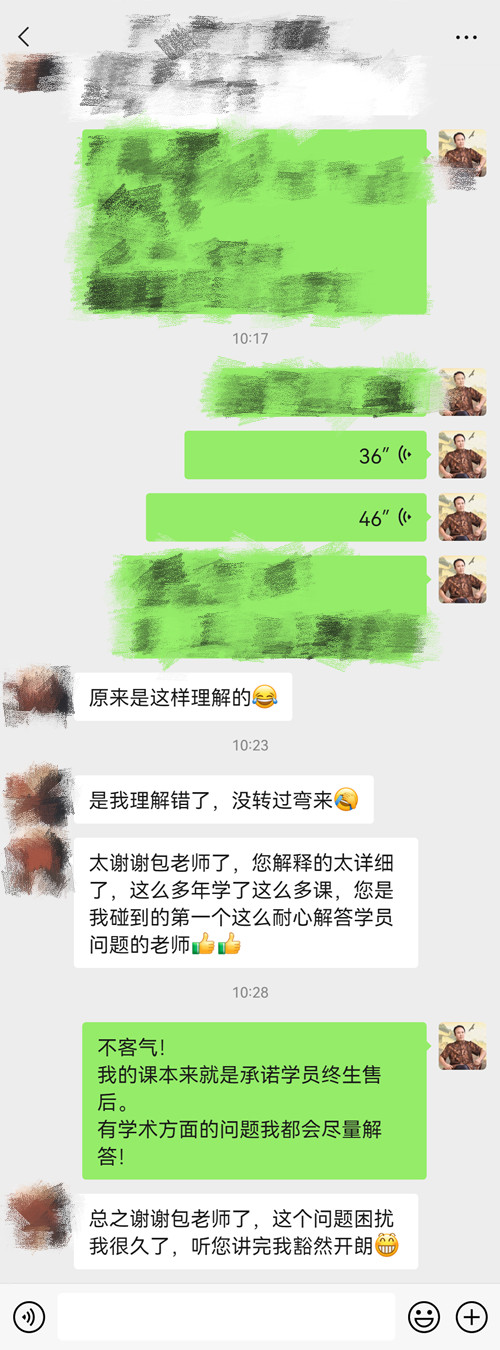 学八字最重要的是什么?