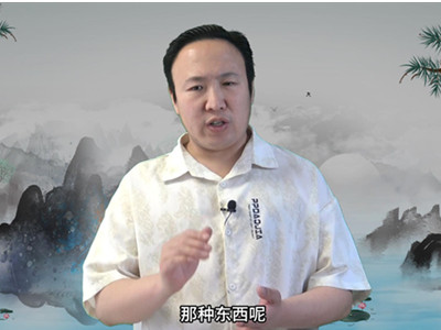 为什么不要跟着大部分人的样子去做事？