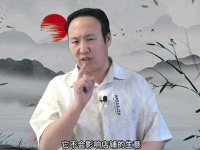 店铺门口犯角煞影响生意吗?