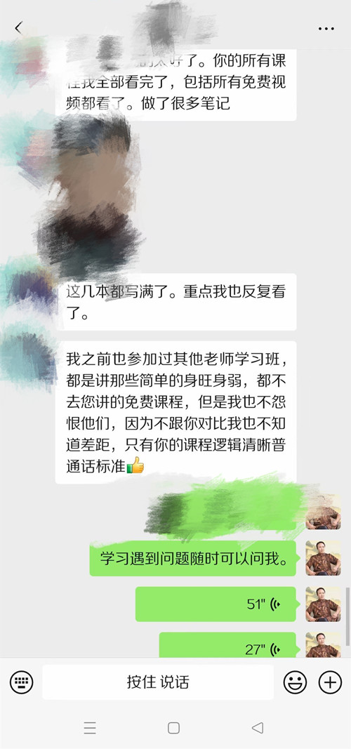 怎么选风水教程视频?