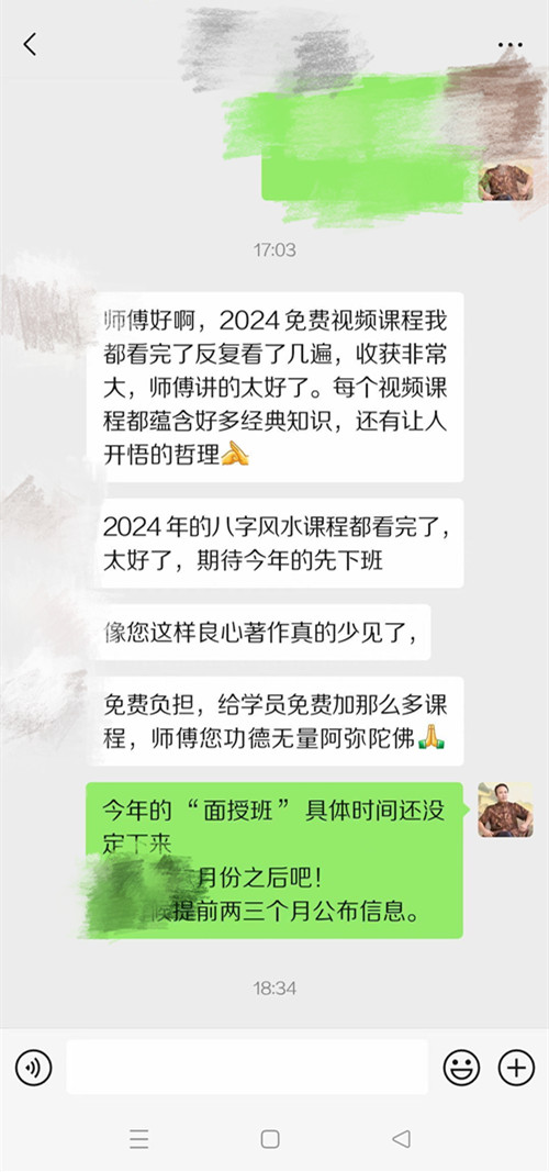 八字教学视频教程全集哪里可以看？