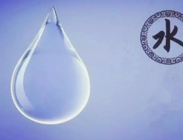 八字水多如何化解