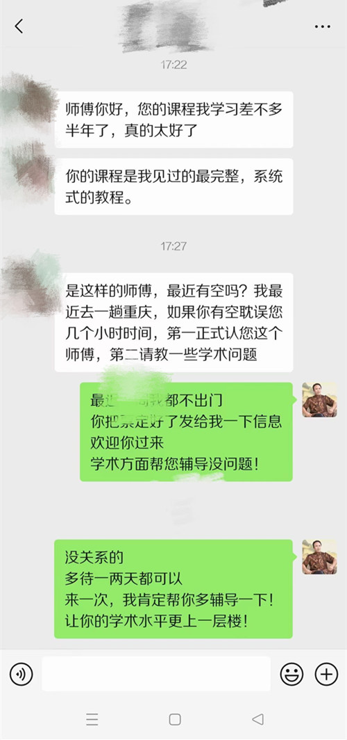 风水系统的课程有哪些？
