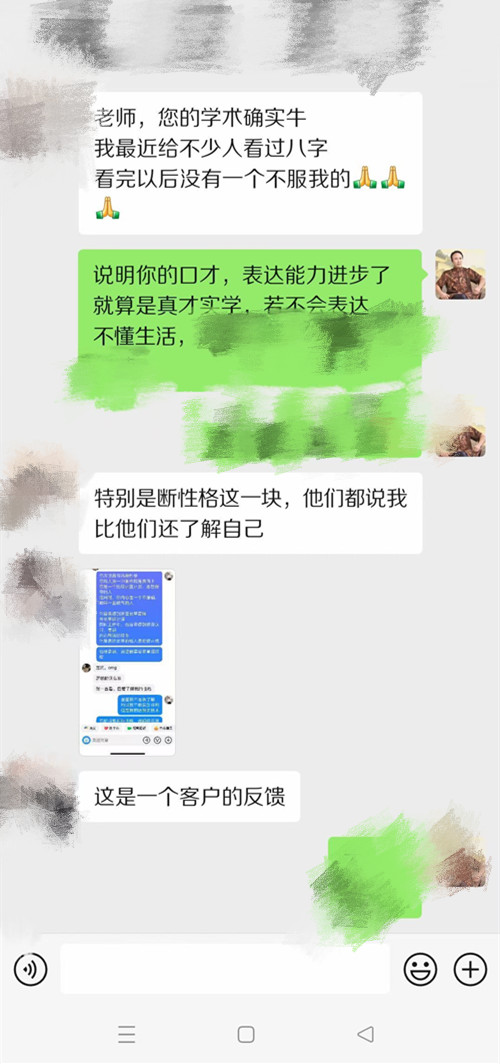 学八字算命要多久能学出来？