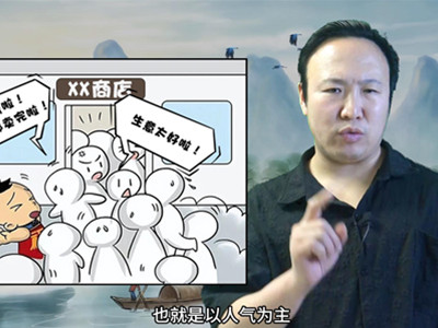 店铺门前方有水源生意好吗?