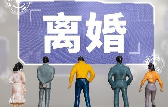 八字注定离婚化解