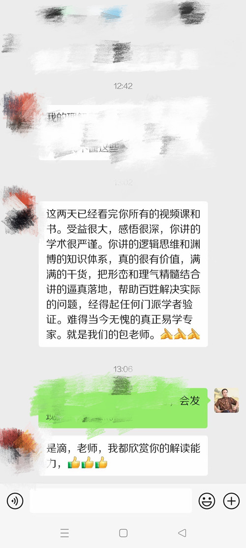 风水调整的理论依据是什么？