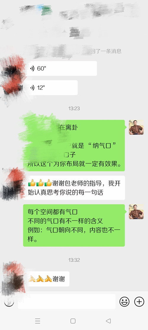 风水调整的理论依据是什么？
