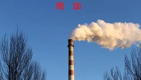 阳台对烟筒怎么解决