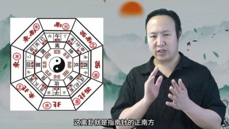 八卦里的离卦代表什么含义?