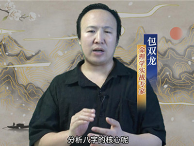 子水和丑土是什么关系？