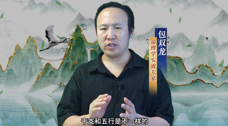 子水和卯木是什么关系？