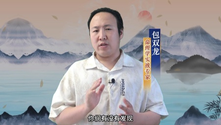 为什么命中朋友缘少