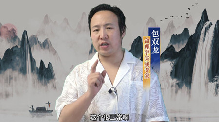 如何找八字用神？