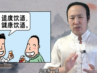 酒的五行属性是什么?