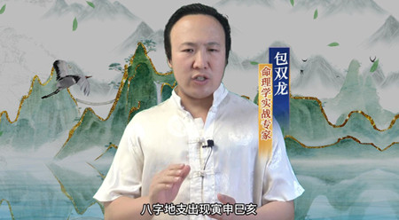 印星为马星代表什么?