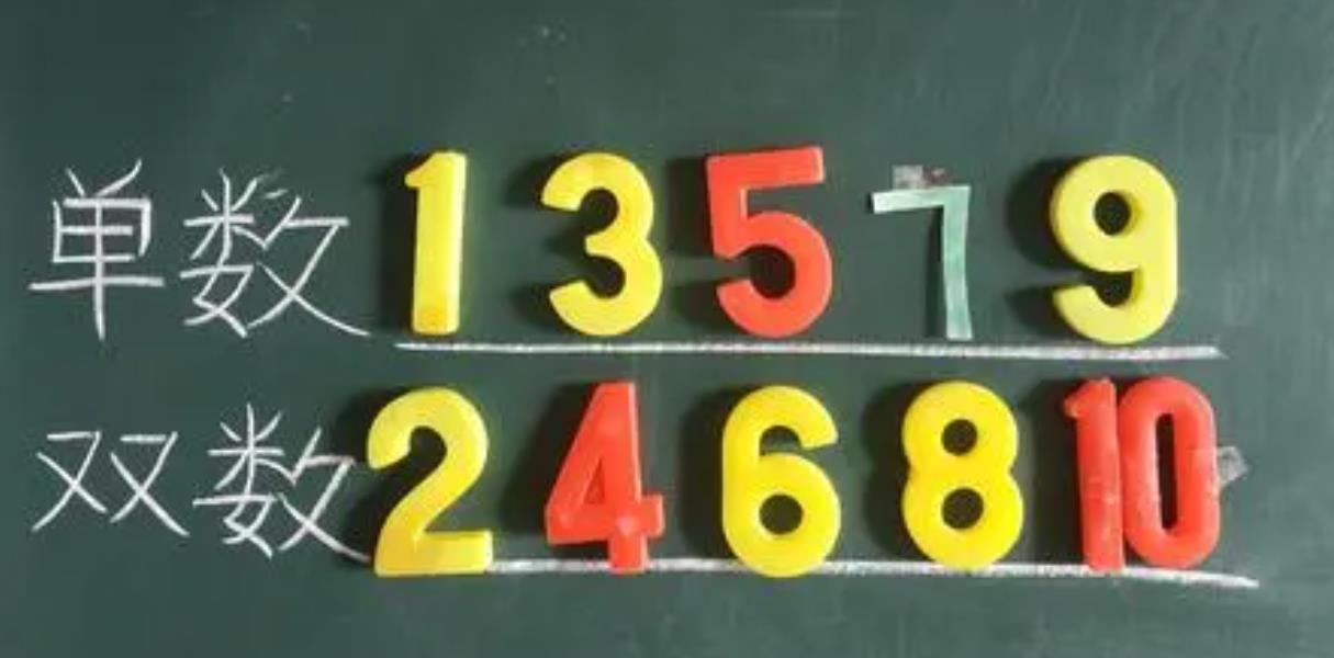 手机号尾号单数好还是双数好