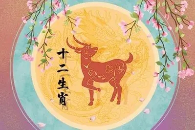 属羊的吉祥数字