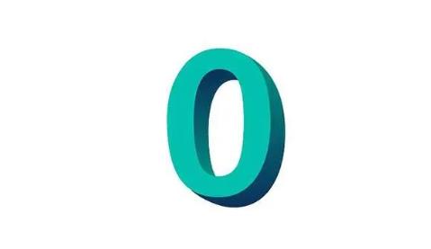 数字0有什么寓意