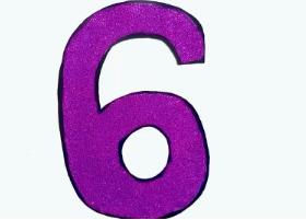 手机号码数字6的含义