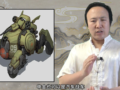 申金在八字中的类象是什么?