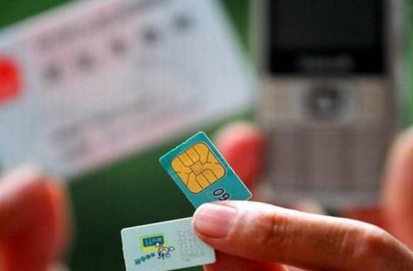 学生手机尾号的磁场推荐