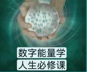 哪些数字磁场会影响人们的健康