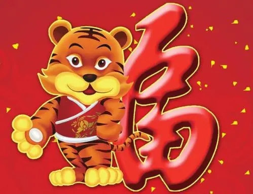 属虎的人用什么号码才吉利