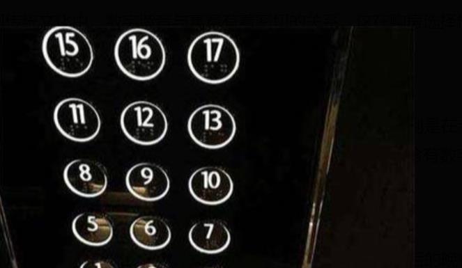 不能买的楼层数字