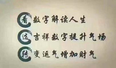 1到9的数字能量解析