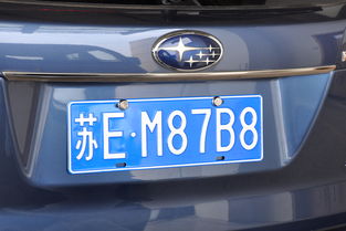 汽车号凶吉看哪位数