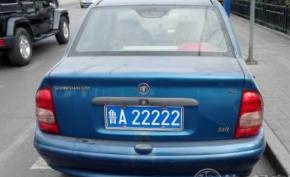 汽车号码怎么选吉号