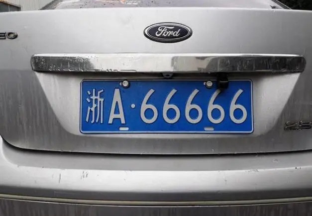 车牌尾号最吉利的数字5