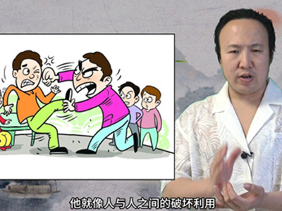 刑冲破害是什么意思？