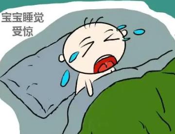 易经解决月宝宝惊吓