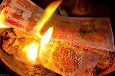 家里有纸钱怎么解决