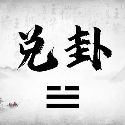 房子的八个方位的位置图