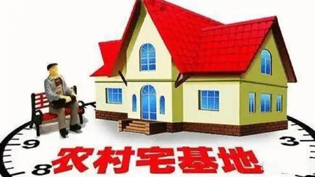 农村宅基地选址风水