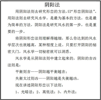 运气不好要怎么办呢？