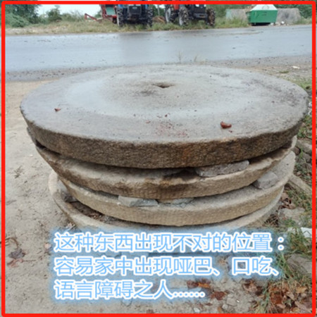 ​容易出现语言障碍的房屋特征