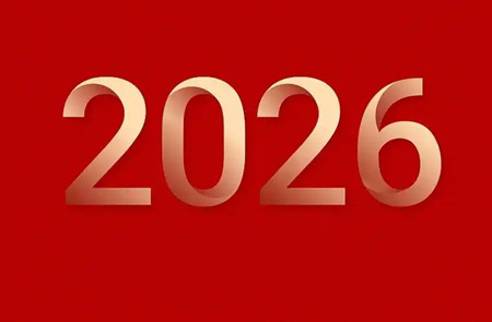 2026年风水方位九宫图吉凶化解