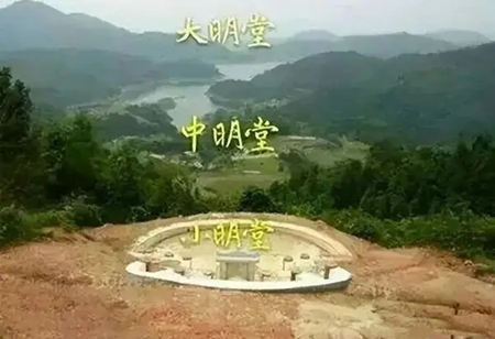 坟墓的明堂有什么讲究