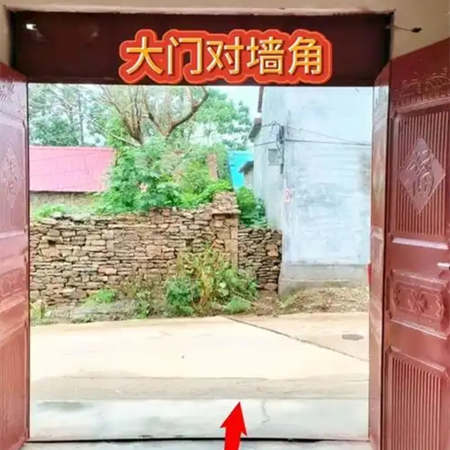 房子大门对着别人的墙角怎么办