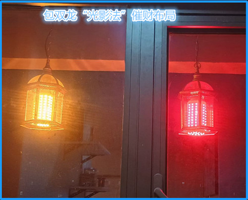 风水学中最实用的光影催财法