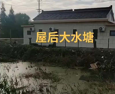 房子后面的十大禁忌