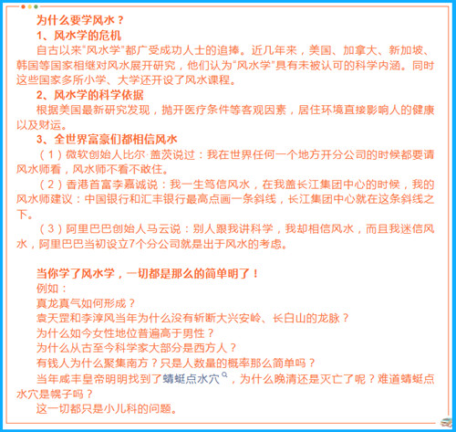 2026年犯太岁生肖有哪些？