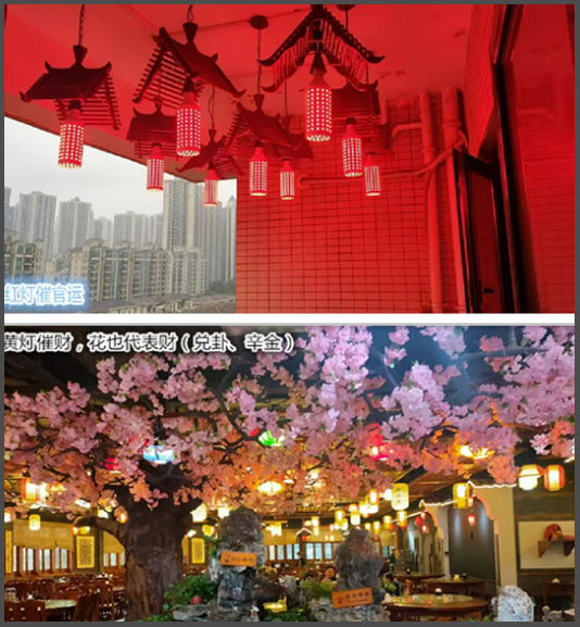 2026年有哪些风水禁忌