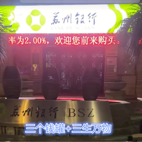 2026年阳宅风水布局