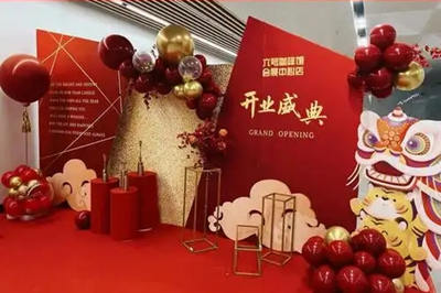 开业风水讲究有哪些